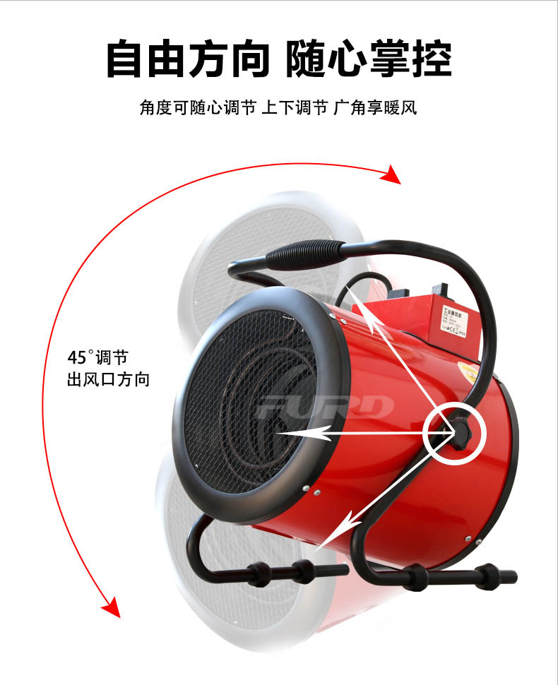 取暖器3000W_14.jpg