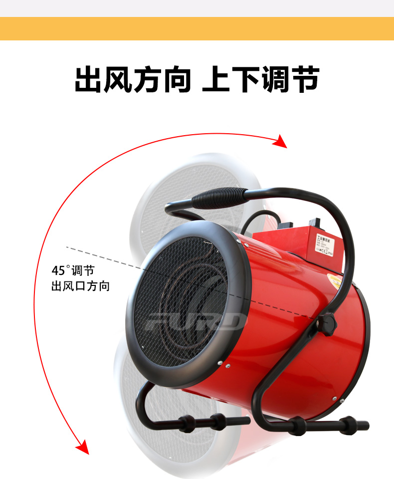 取暖器5kw_19.jpg